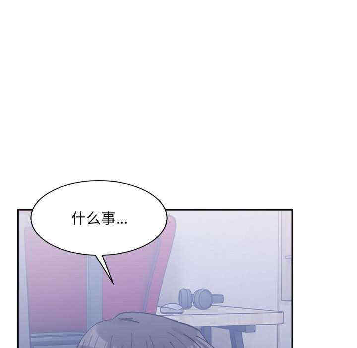 微妙关系/超微妙关系