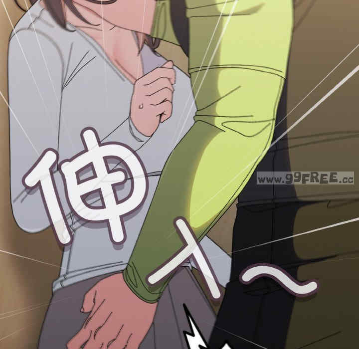 老大!请把女儿交给我!