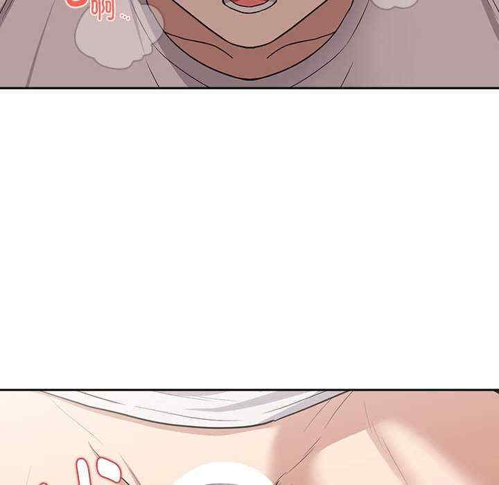 下班后的例行恋爱/下班后的秘密关系