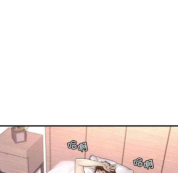 渴望占有她/想要拥有她