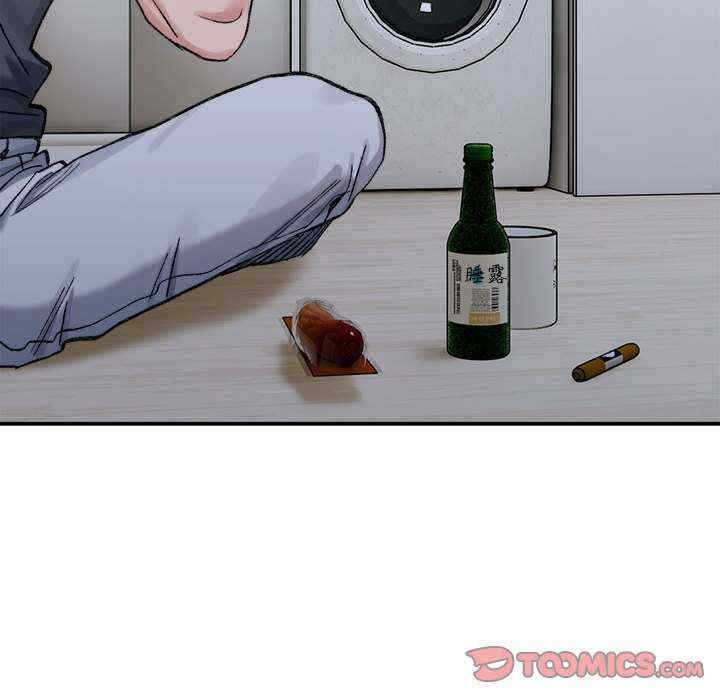 微妙关系/超微妙关系