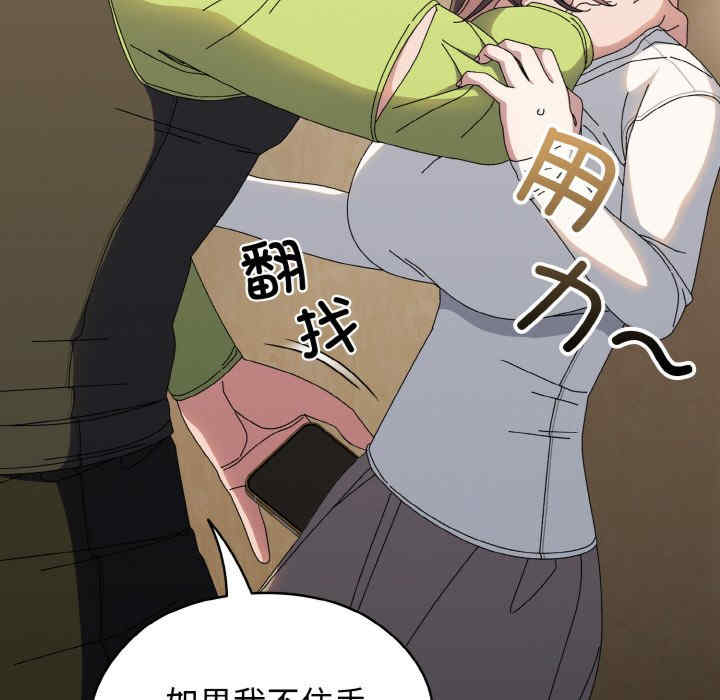 老大!请把女儿交给我!