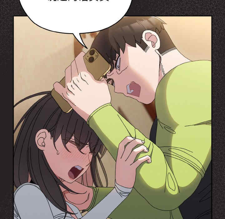 老大!请把女儿交给我!