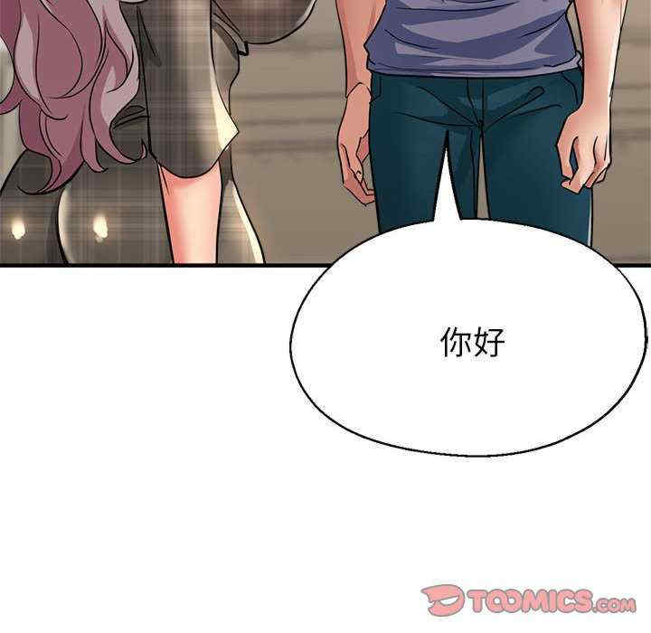 亲家的女人们/寄生亲家