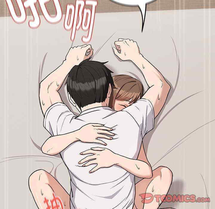 下班后的例行恋爱/下班后的秘密关系