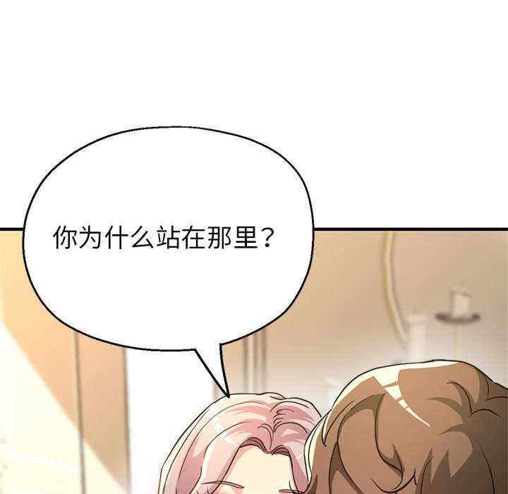 亲家的女人们/寄生亲家