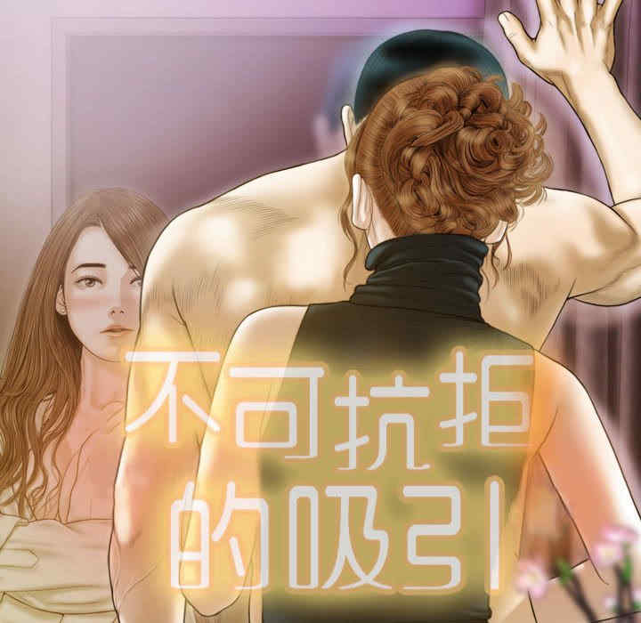 不可抗拒的吸引/放任诱惑