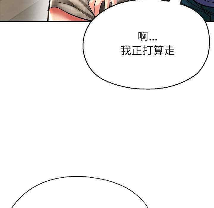 亲家的女人们/寄生亲家