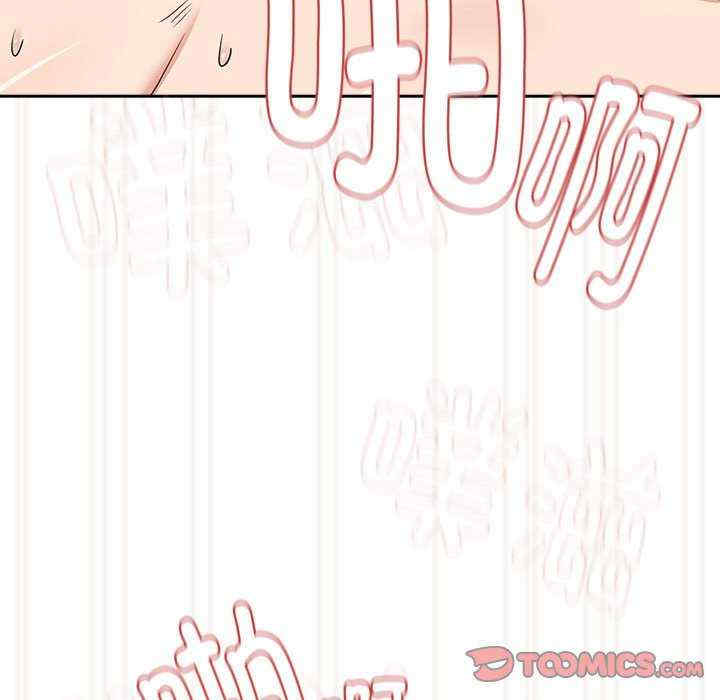 下班后的例行恋爱/下班后的秘密关系