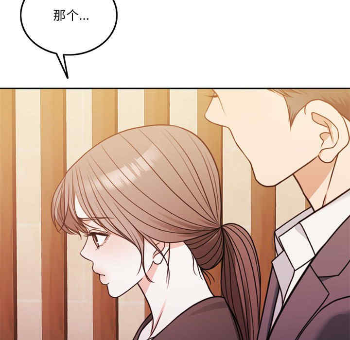 怀孕契约/一份合约追回你