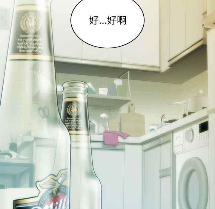 不可抗拒的吸引/放任诱惑