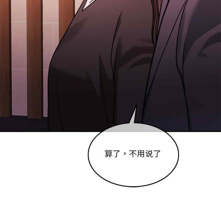 怀孕契约/一份合约追回你