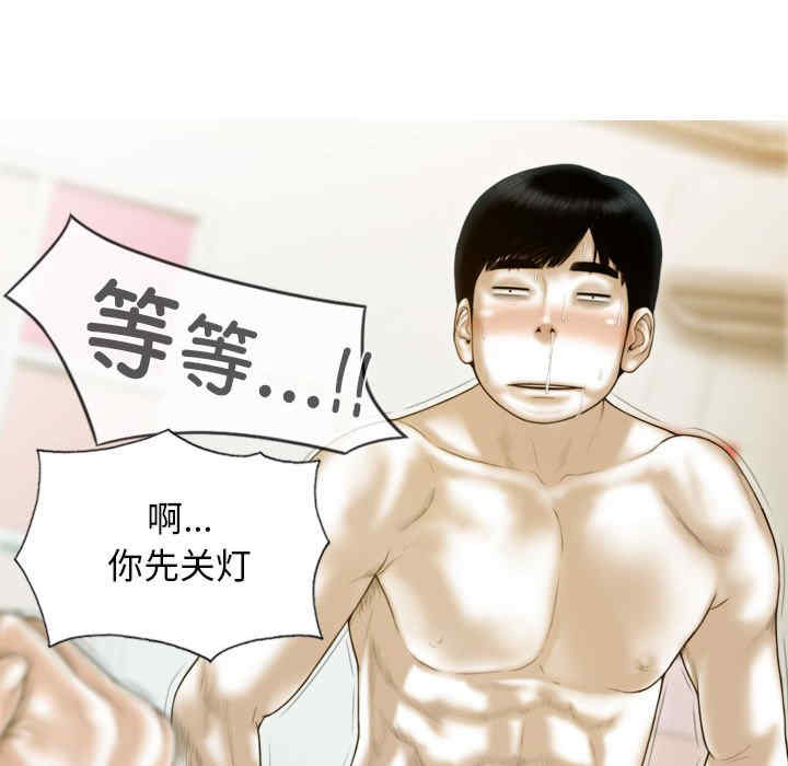 不可抗拒的吸引/放任诱惑