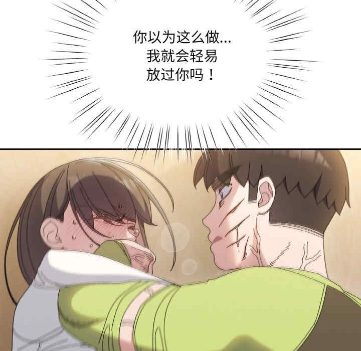 老大!请把女儿交给我!