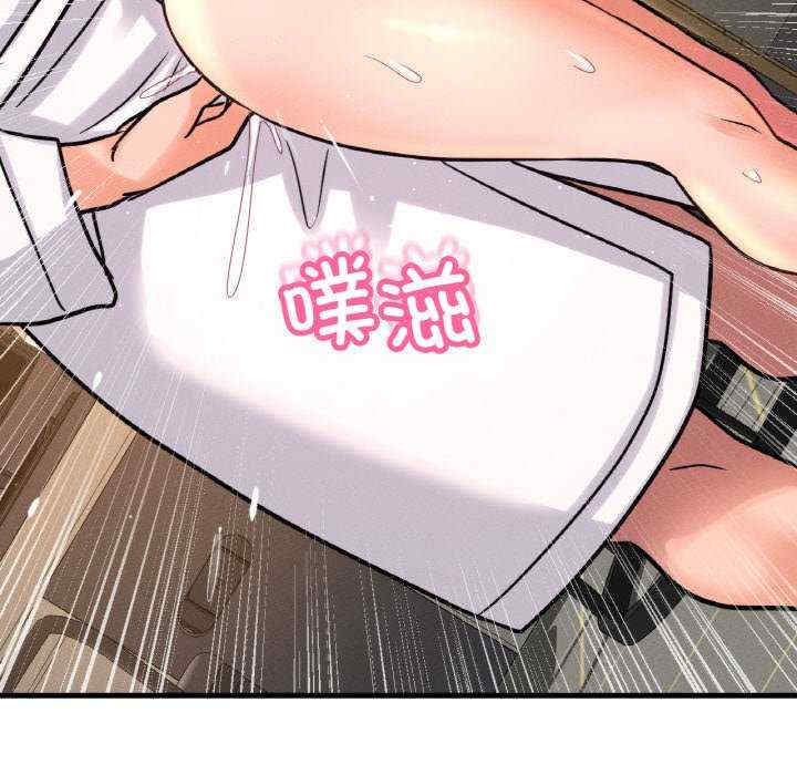 我的女王/让人火大的她