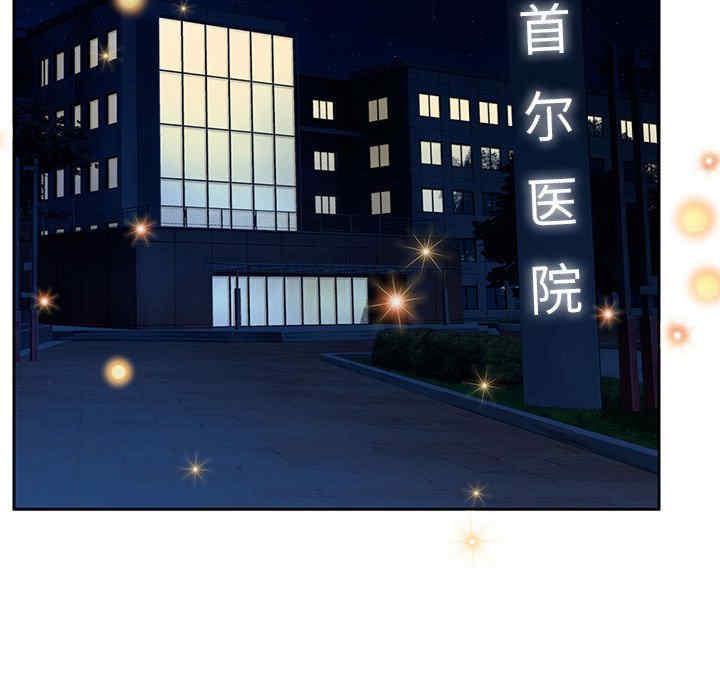 怀孕契约/一份合约追回你