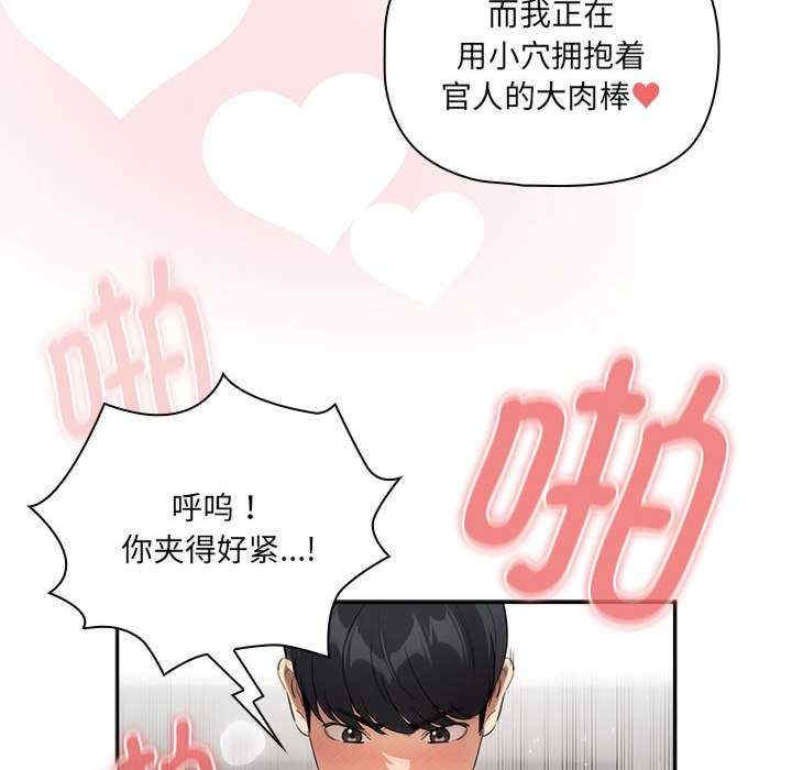 疫情期间的家教生活/疫情下的家教生活