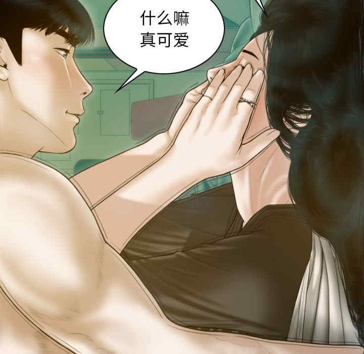 不可抗拒的吸引/放任诱惑