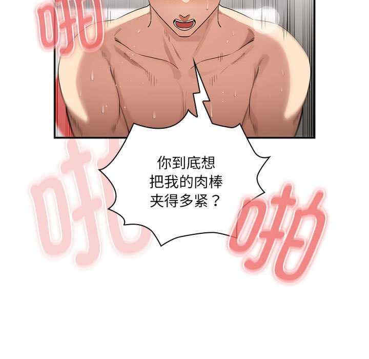 疫情期间的家教生活/疫情下的家教生活