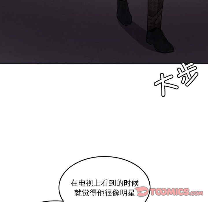 怀孕契约/一份合约追回你