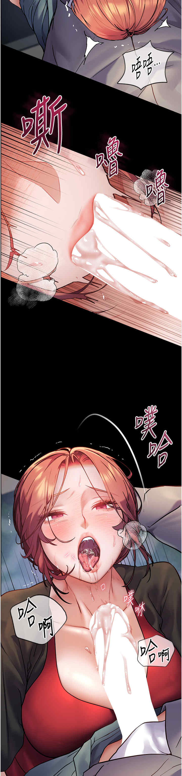 老师的亲密指导