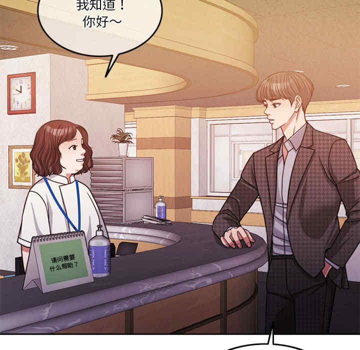 怀孕契约/一份合约追回你