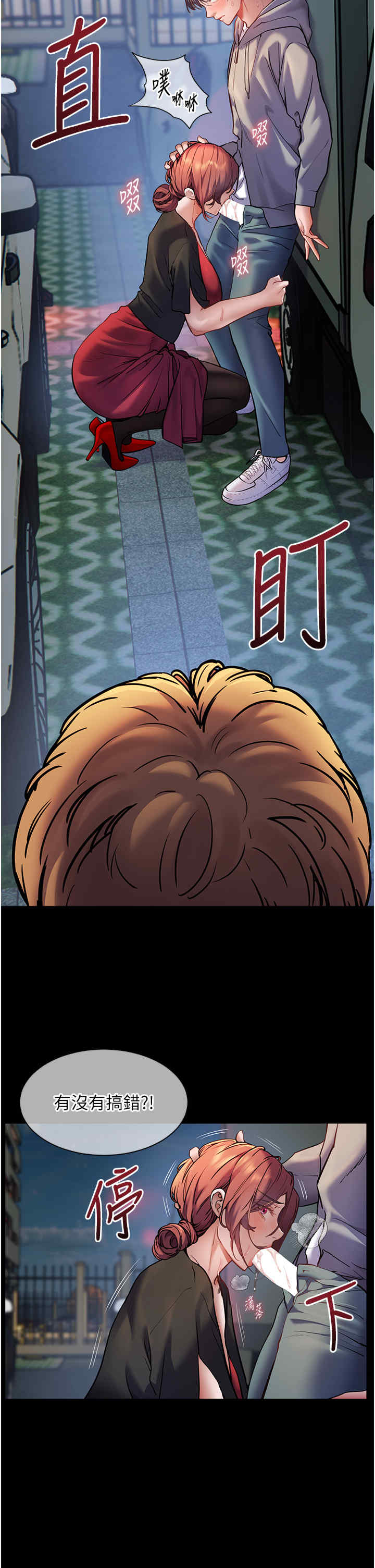 老师的亲密指导