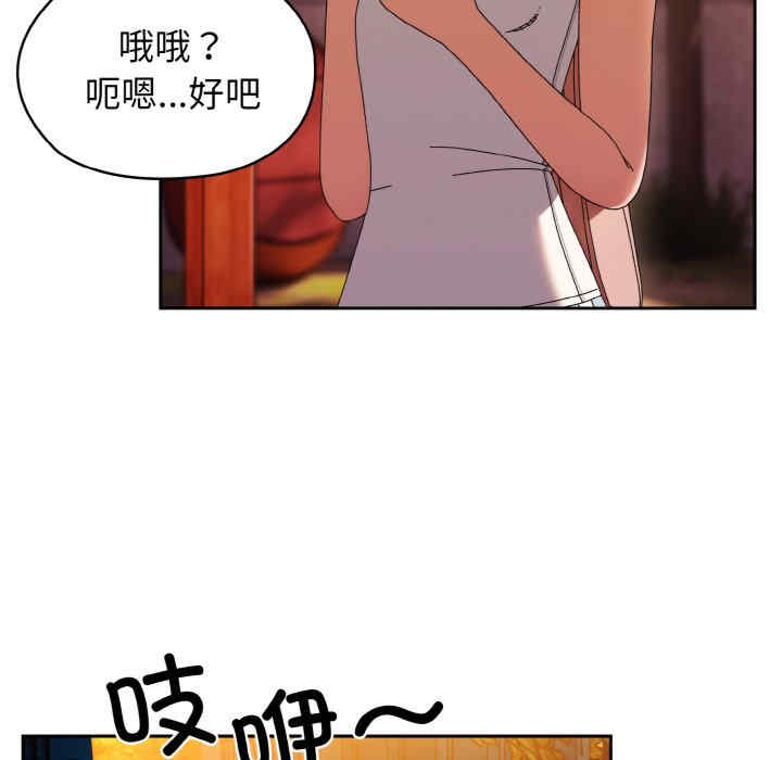 老大!请把女儿交给我!