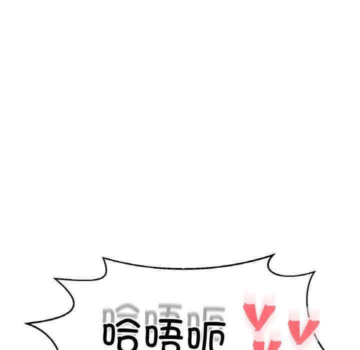 我的女王/让人火大的她