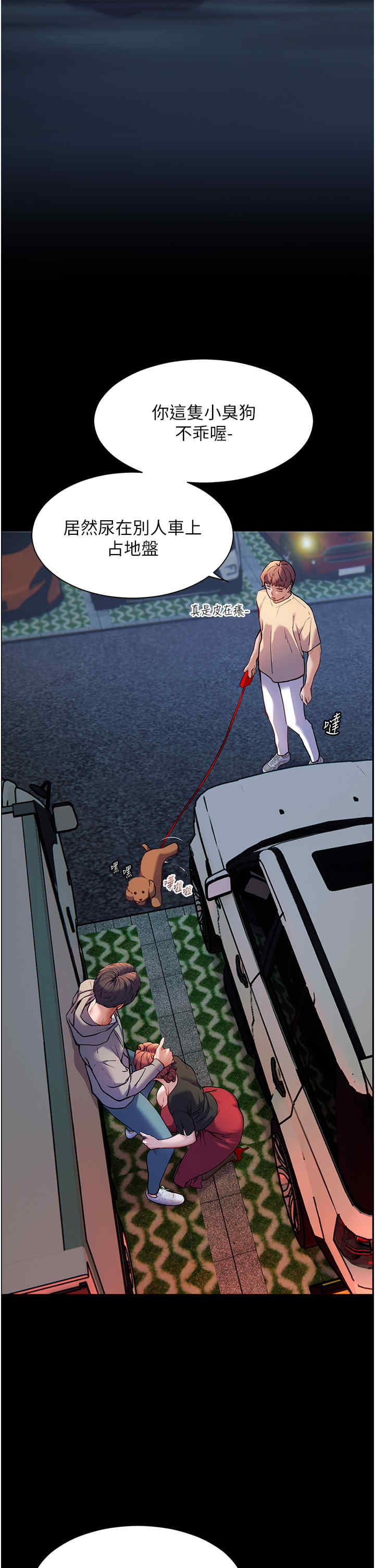 老师的亲密指导