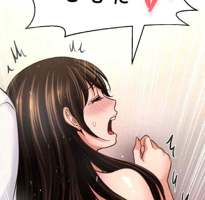 我的女王/让人火大的她