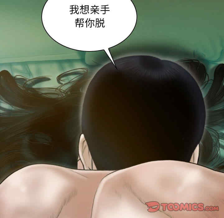 不可抗拒的吸引/放任诱惑