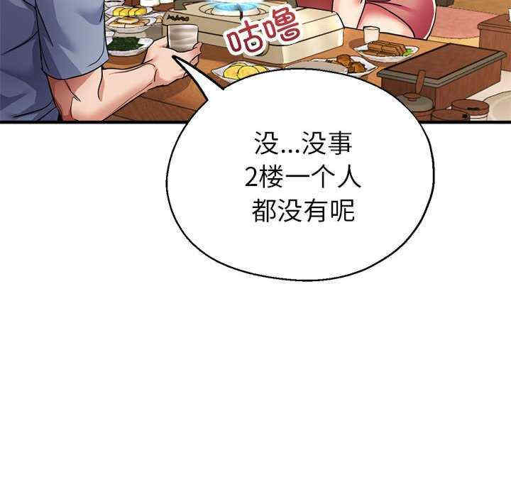 亲家的女人们/寄生亲家