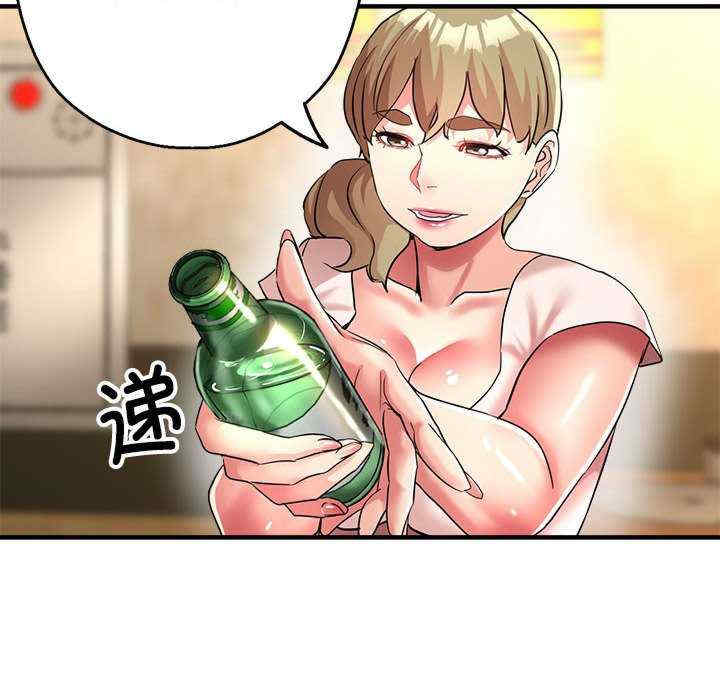 亲家的女人们/寄生亲家