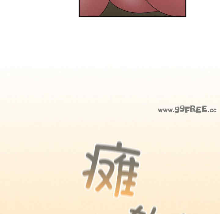 老大!请把女儿交给我!