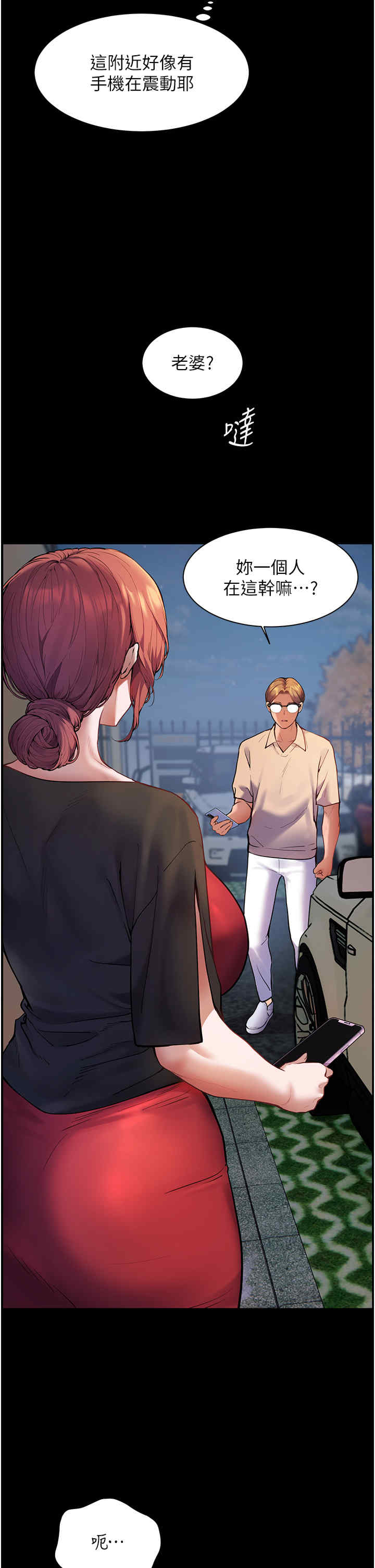 老师的亲密指导