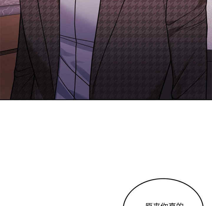 怀孕契约/一份合约追回你