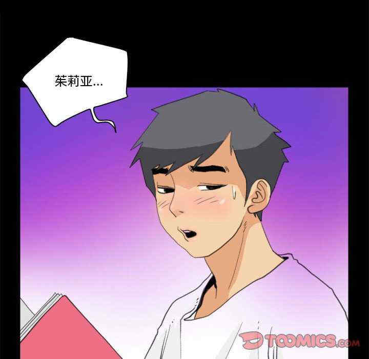 撩妹笔记本/把妹笔记本