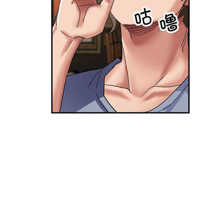 亲家的女人们/寄生亲家