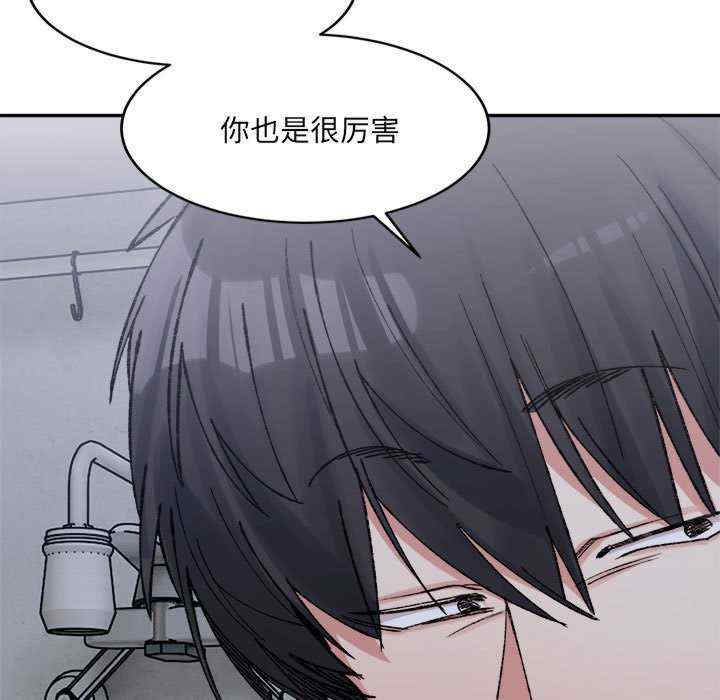 微妙关系/超微妙关系