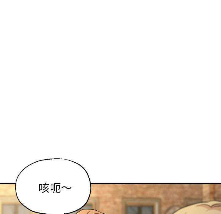 亲家的女人们/寄生亲家