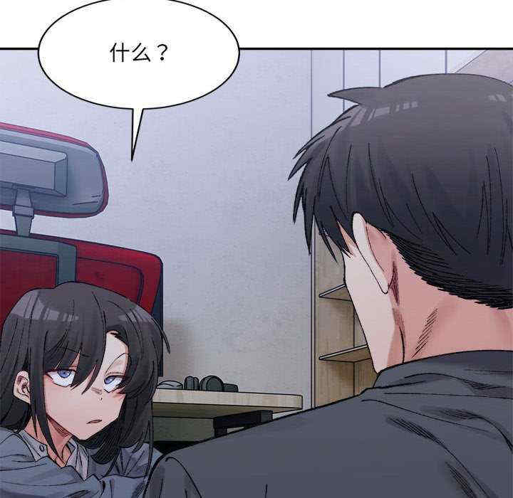 微妙关系/超微妙关系