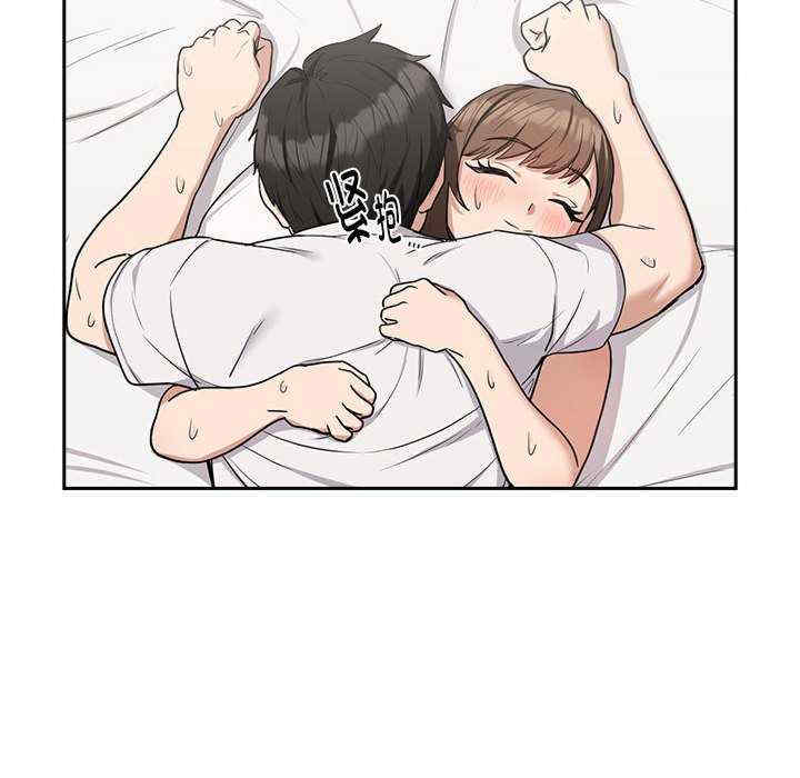 下班后的例行恋爱/下班后的秘密关系