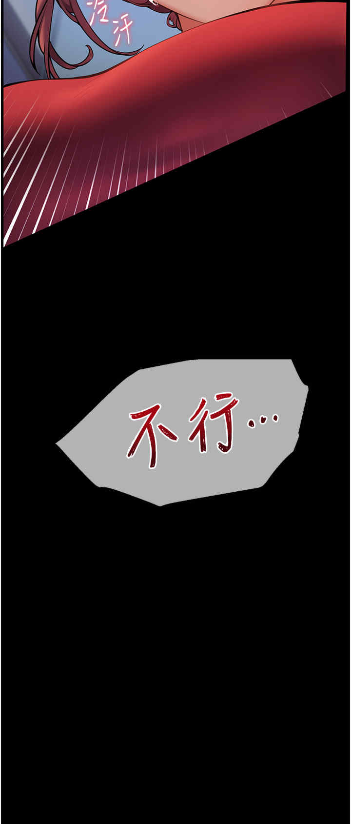 老师的亲密指导