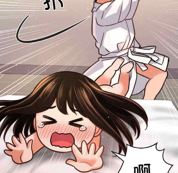 我的女王/让人火大的她