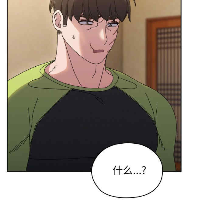 老大!请把女儿交给我!