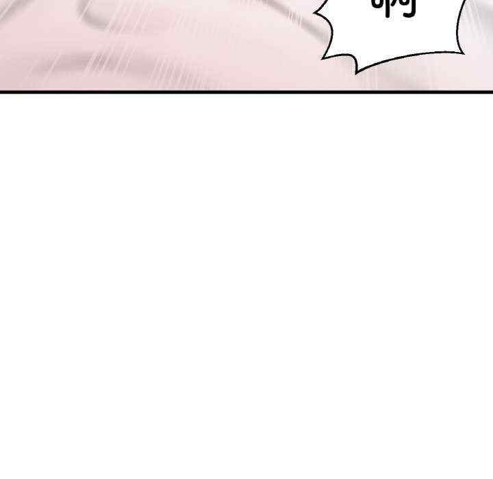 我的女王/让人火大的她