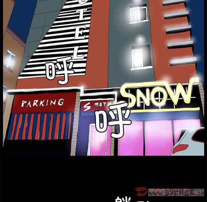 撩妹笔记本/把妹笔记本