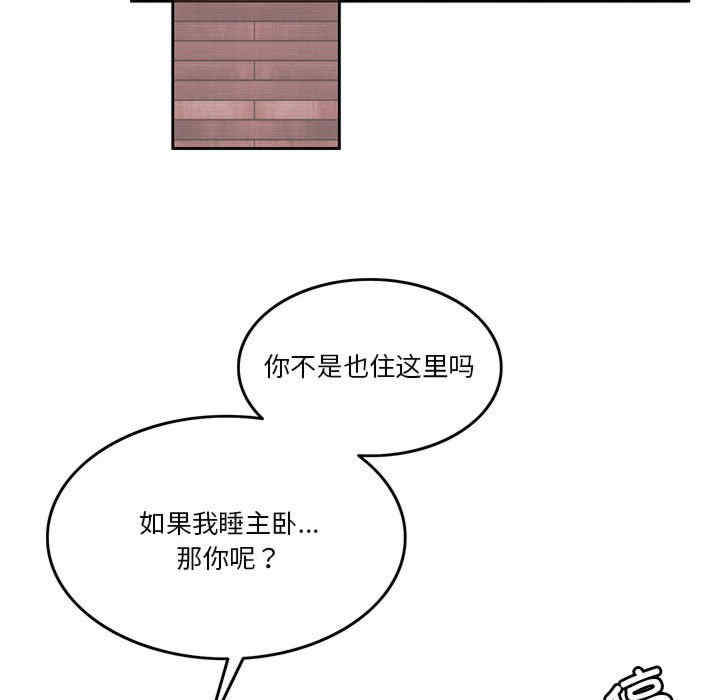 怀孕契约/一份合约追回你