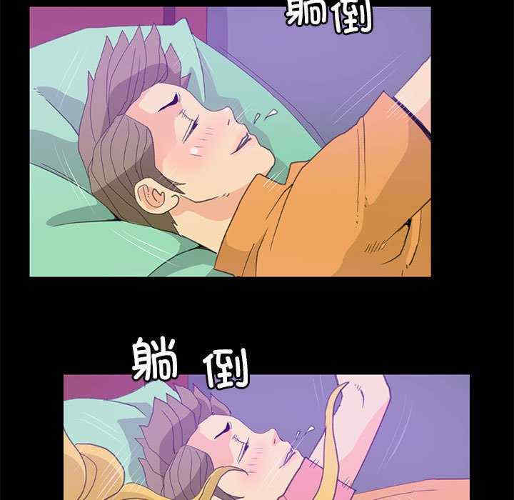 撩妹笔记本/把妹笔记本